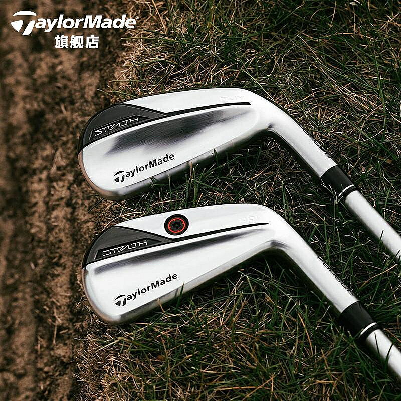 高爾夫球桿 TaylorMade泰勒梅高爾夫球桿新款男女士STEALTH暗影DHY UDI開球鐵