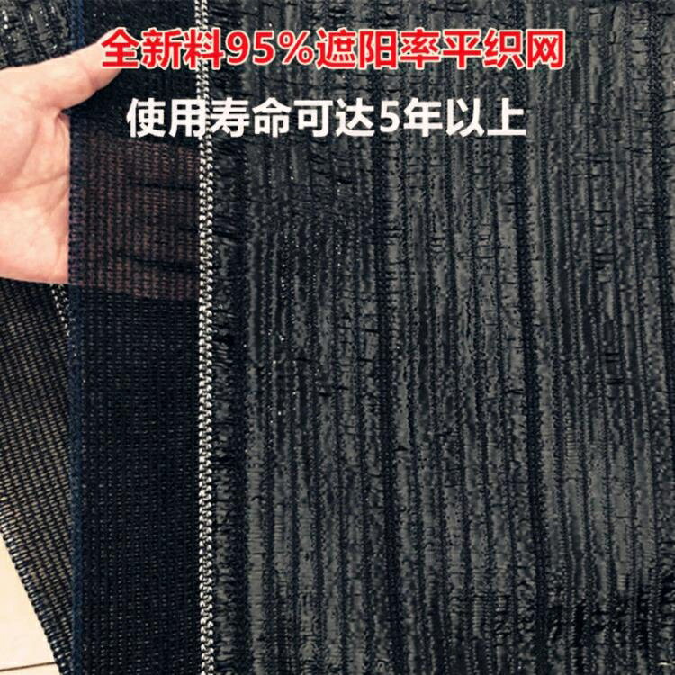 遮陽網 黑色綠色藍色遮陽網防曬網果蔬花卉戶外農用菌大棚養殖遮陰網隔熱【林之舍】