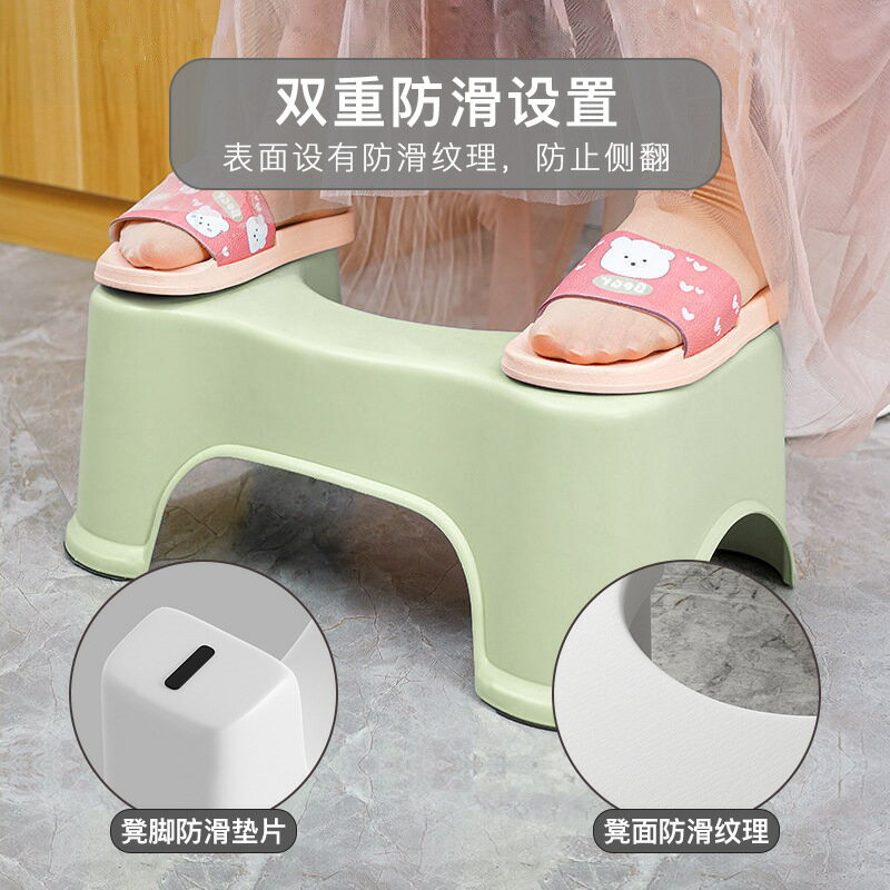 免運 馬桶凳腳踏凳腳凳蹲坑加厚家用塑料廁所坐便凳兒童孕婦腳踩