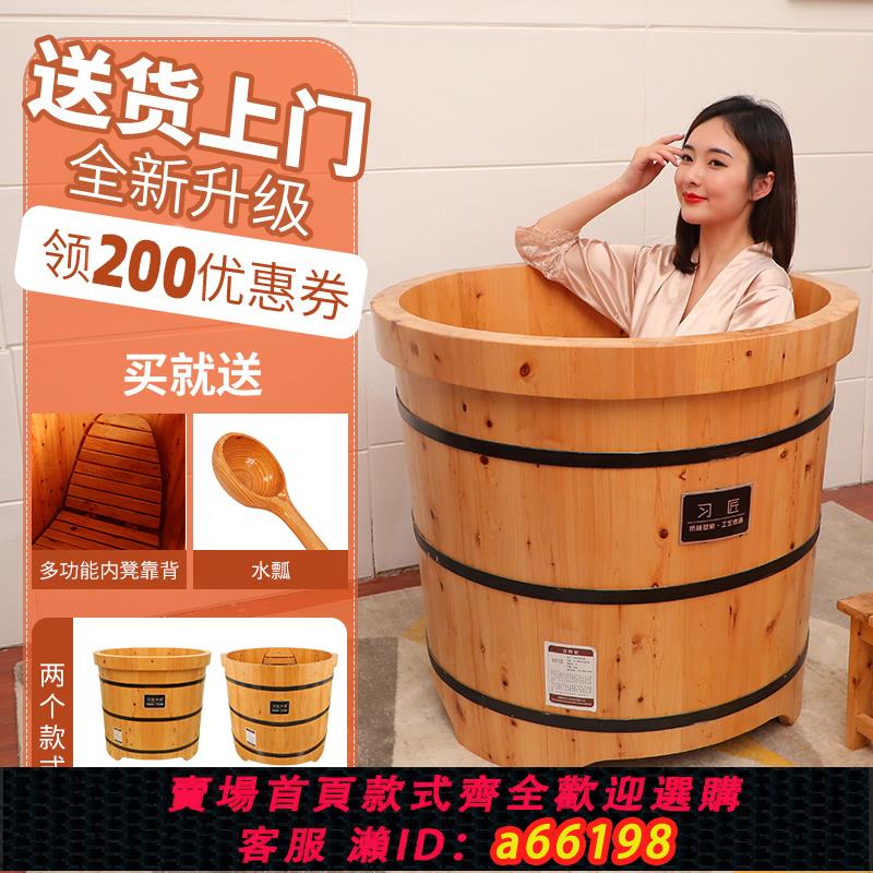 【臺灣公司 可開發票】香柏木桶浴桶浴缸通用圓形木桶 加厚成人兒童泡澡桶洗澡盆實木桶