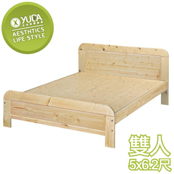 【YUDA】白松木涼板床 5尺 雙人 實木床架/床底/床檯(四分床板) J23S 375-2