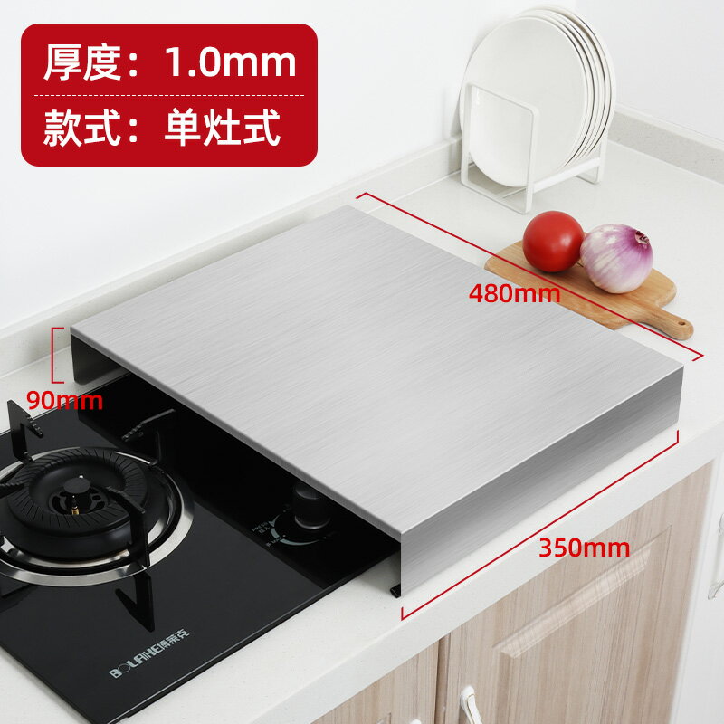 燃氣灶蓋板罩/電磁爐支架 燃氣灶蓋板罩不鏽鋼廚房置物架電磁爐支架煤氣灶灶臺家用托架底座『XY36424』