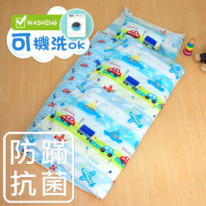 鴻宇 兒童睡袋 防蟎抗菌 可機洗被胎 精梳棉 夢想號 美國棉 台灣製1573
