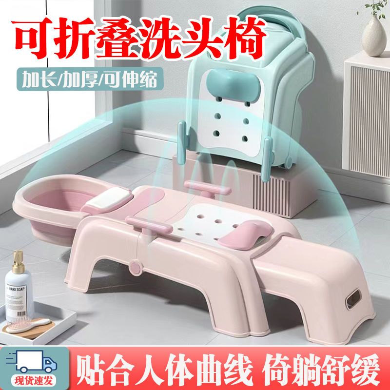 兒童洗頭躺椅 洗頭發神器寶寶洗頭椅 大童小孩洗頭床加厚可折疊家用
