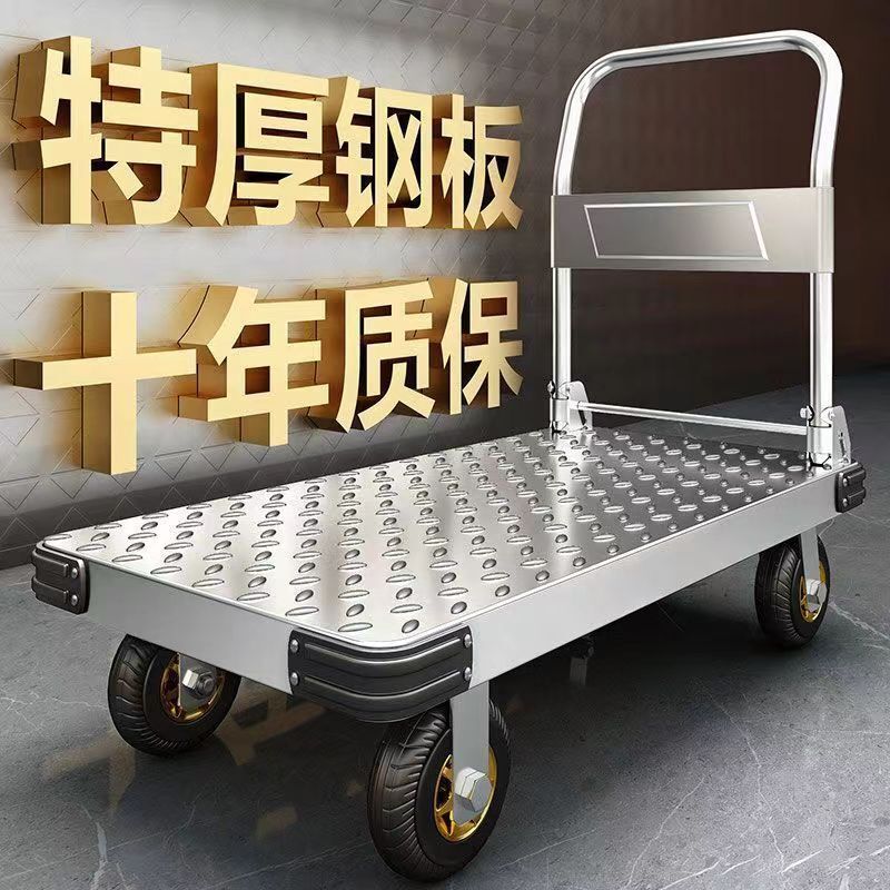 快速出貨 板車拉貨鋼板小推車手推車搬運車家用平板車便攜折疊小拉車手拉車