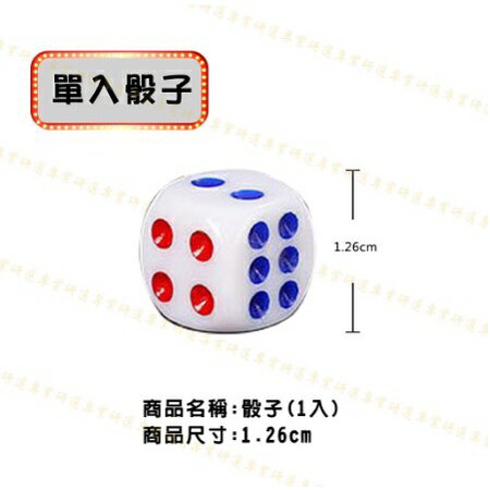 【臺灣現貨 】骰子 激爆骰子樂 吹牛 桌遊