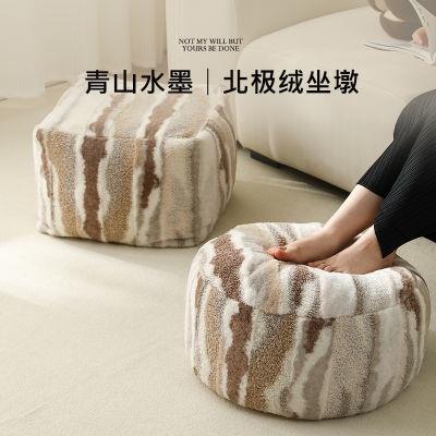 特惠/店長優選 【免費開票 榻榻米坐墊】 坐墊地上毛絨榻榻米新中式懶人沙發換鞋凳軟蒲團坐墊客廳臥室坐墩 懶人沙發 懶人坐墊新店開業 全館八折起 售後保障