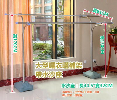 不銹鋼戶外曬衣架 2021年12月 Rakuten樂天市場