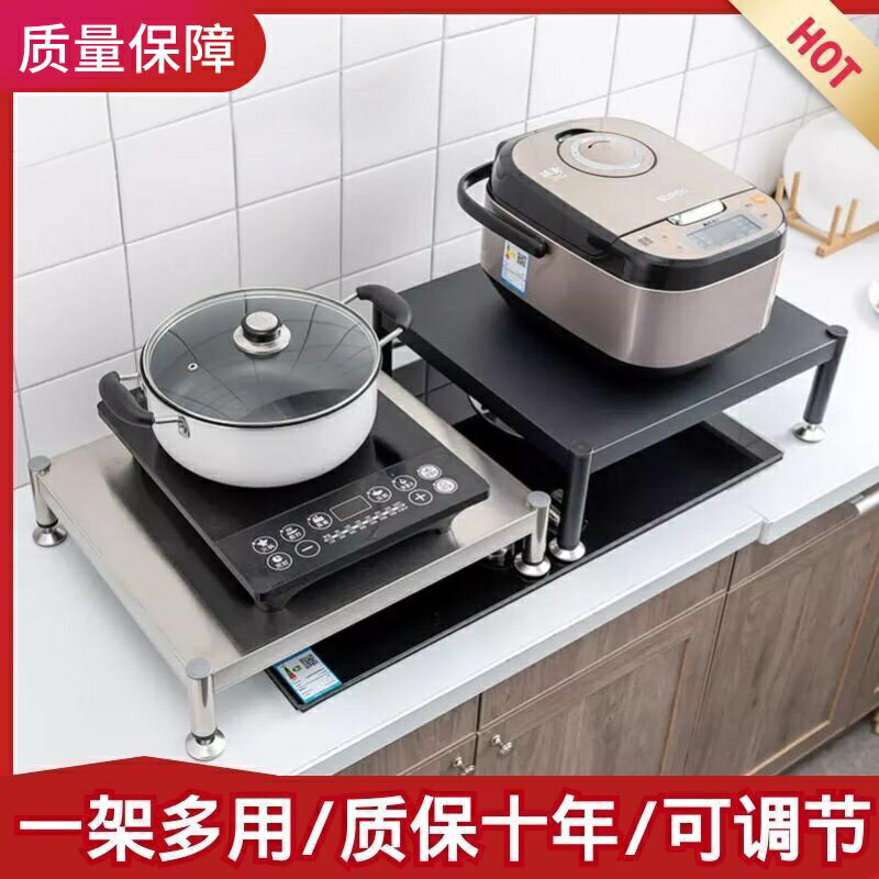 不銹鋼電磁爐架廚房用品置物架臺面收納架子煤氣灶臺燃氣灶蓋板