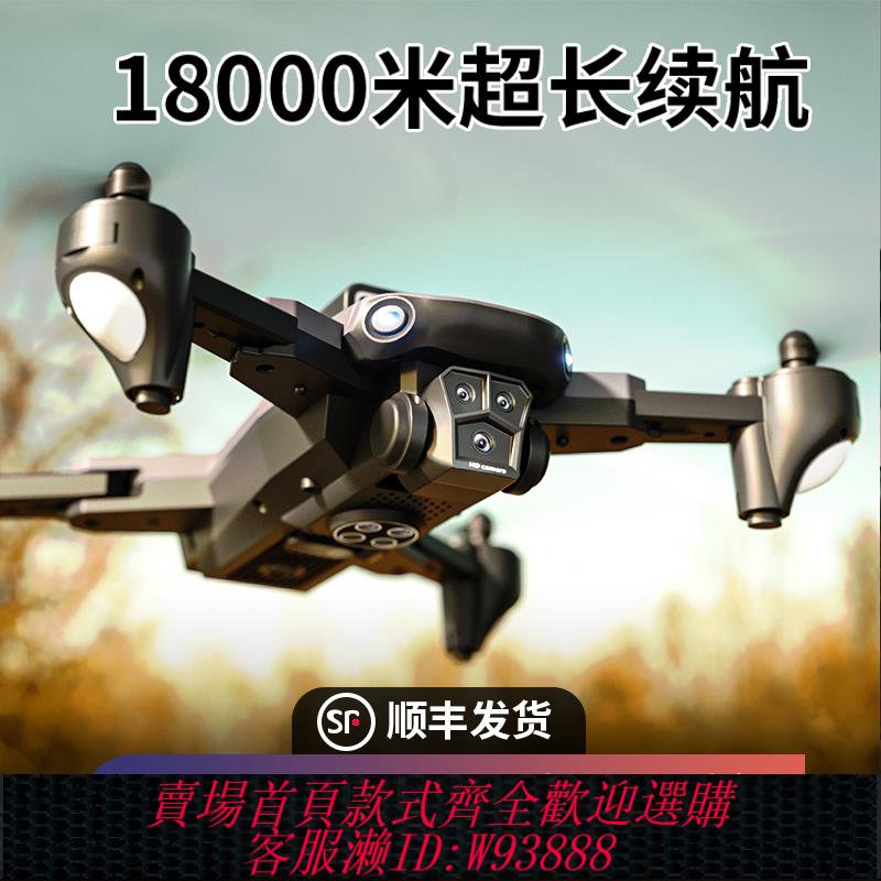 {可刷卡 打統編}2025新款適用大疆超長續航遙控飛機兒童入門級高畫質專業航拍無人機
