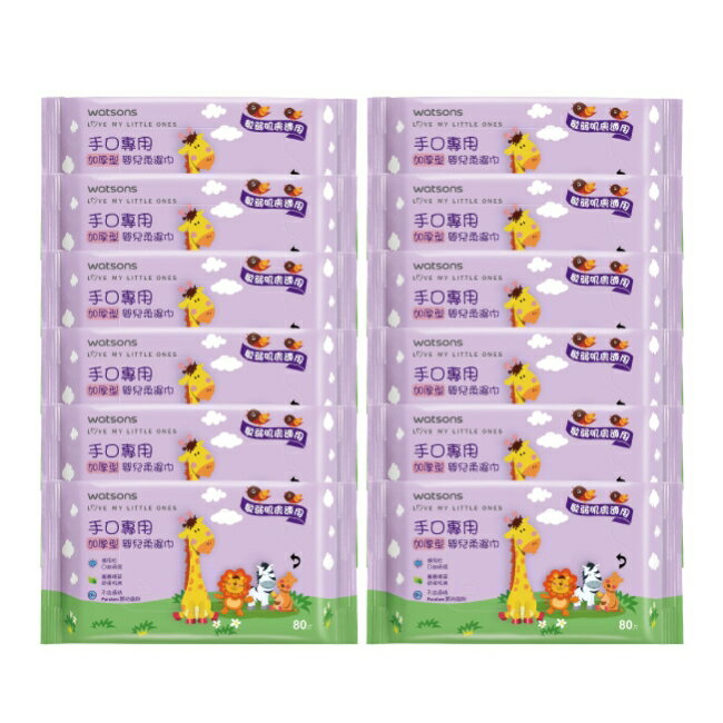屈臣氏手口專用嬰兒柔濕巾(加厚型)80片-12包/箱
