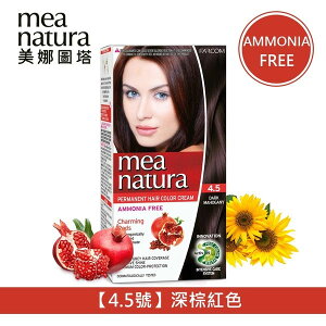 美娜圖塔 mea natura 植萃紅石榴染髮劑(4.5號-深棕紅色)-60G