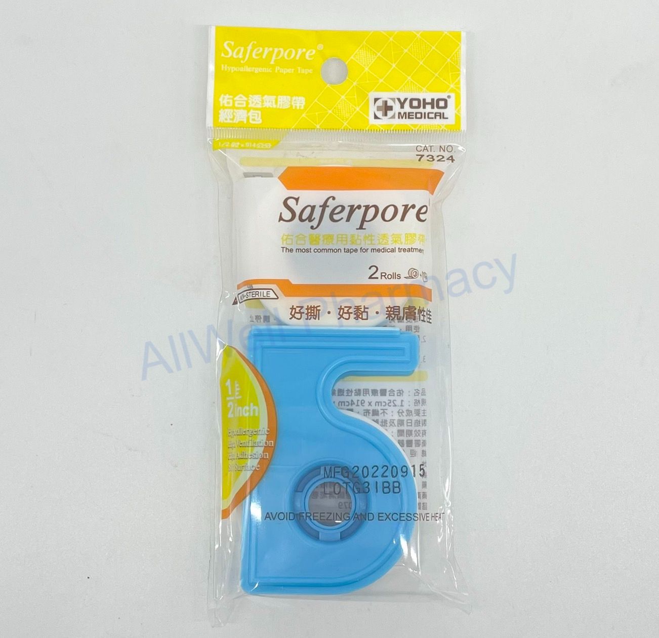 佑合 醫療用透氣膠帶 1吋/半吋(白色/膚色2入-無切台) / 1吋/半吋(白色/膚色2入-有切台) 6