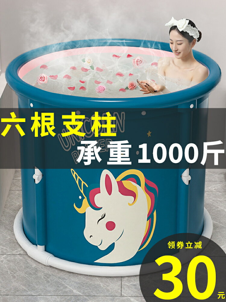 泡澡桶大人折疊洗澡桶沐浴桶家用成人全身坐浴盆浴缸神器/泡澡桶/泡澡盆/洗澡盆/沐浴盆/浴室盆/淋浴盆