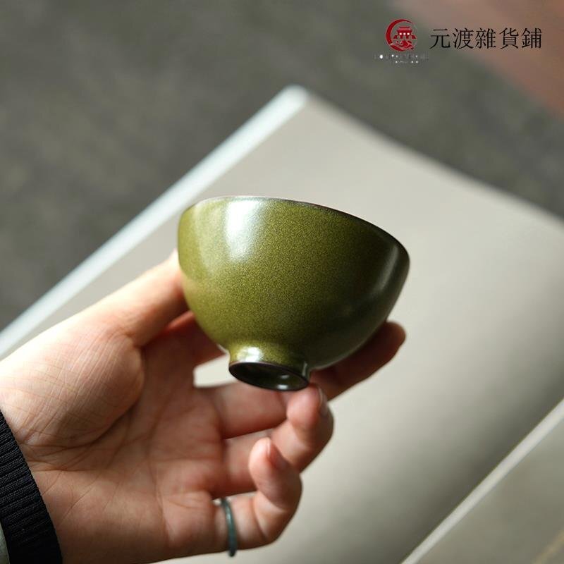 【免運】茶葉末釉雞心杯 景德鎮陶瓷純手工主人杯單杯品茗杯80cc