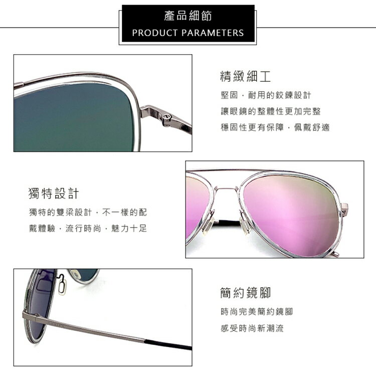 HORIEN海儷恩 經典傳奇復古飛行員偏光太陽眼鏡 芭比粉 抗UV400 (N 6518 TD51) 8
