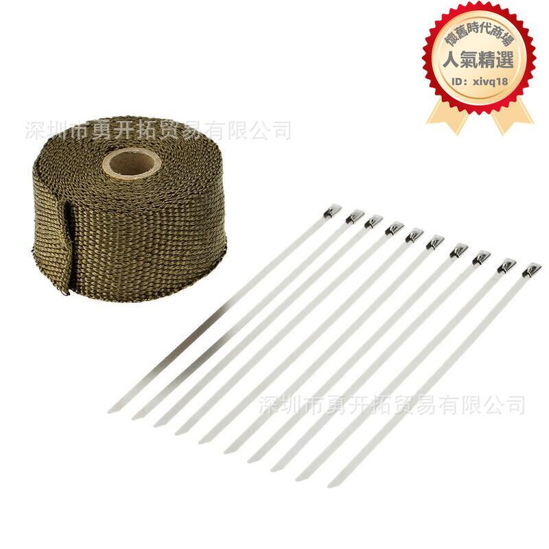 好康5M X 5CM X 1.5MM汽車摩託車排氣管鈦纖維隔熱布含10PCS 20CM金屬