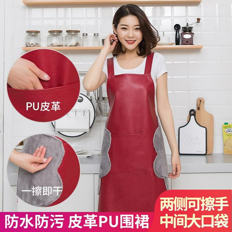 圍裙廚房可擦手做飯罩衣防水皮革無袖女成人家用防油炒菜pu皮圍腰