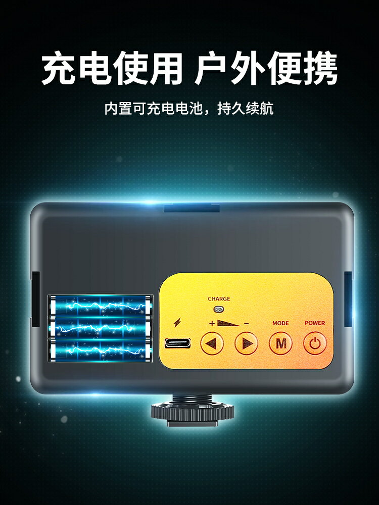 【諮詢客服驚喜多多】充電便攜式手機拍照補光燈自拍手持口袋攝影led打光燈戶外直播迷你小型美食拍攝柔光RGB氛圍燈光