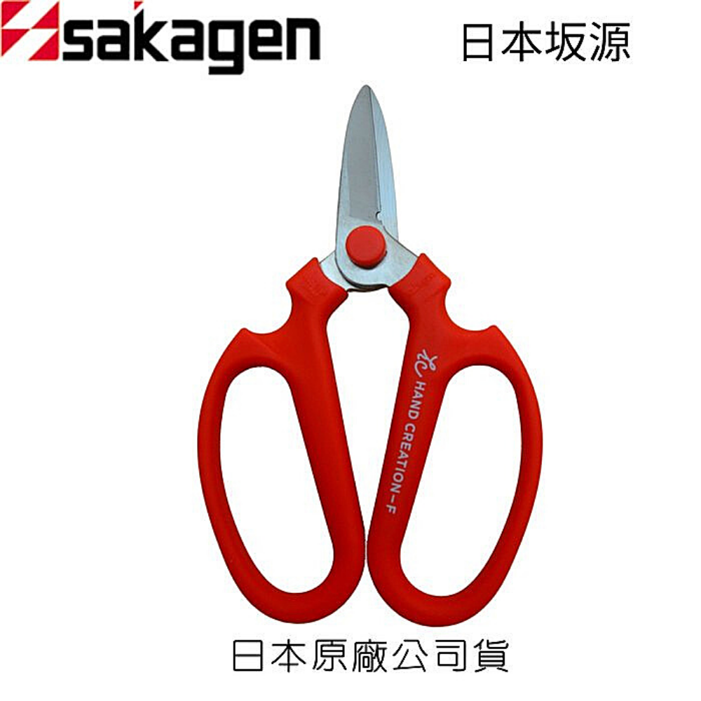 能剪斷鐵絲的插花剪刀sakagen 180系列剪刀(附透明刃部套)