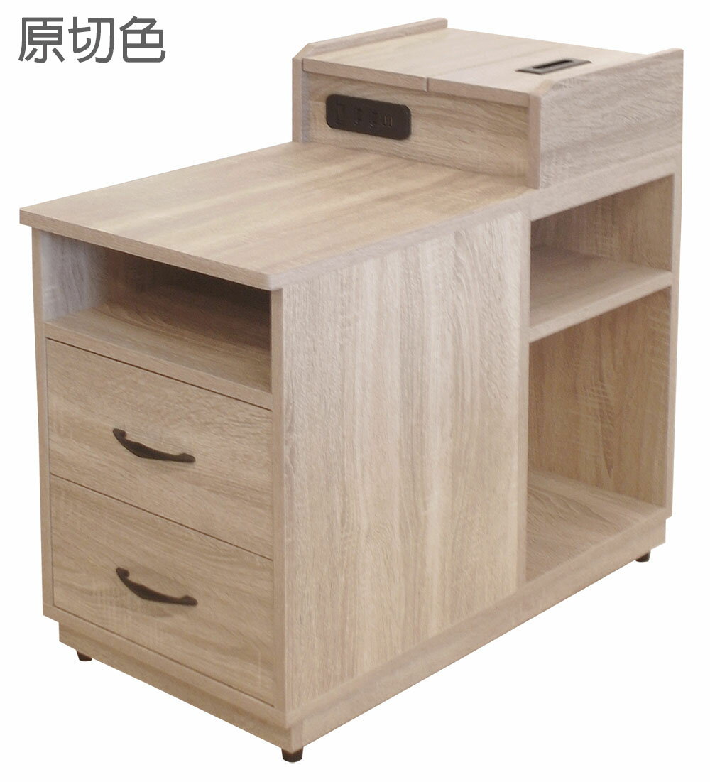 【尚品傢俱】※自運價※ Q-HT-13 香吉士原切色沙發邊櫃~另有橡木白、灰橡色~