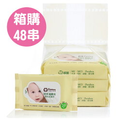 小獅王 辛巴EDI超純水嬰兒柔濕巾組合包(20抽x3包)【48串】【悅兒園婦幼生活館】