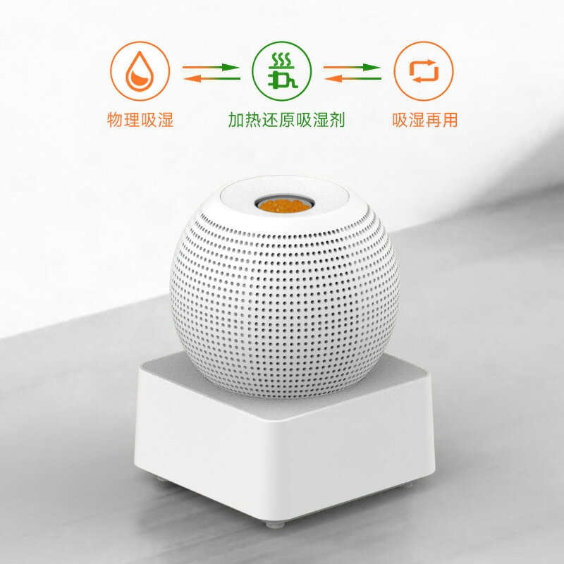whaletoo家用迷你除濕機衣櫃除濕機小型除濕機乾燥機可循環除濕器【北歐家居生活】