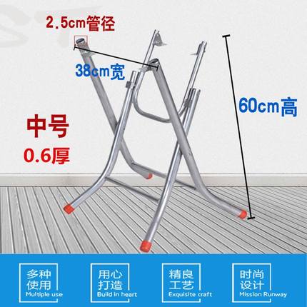 桌腿支架 不銹鋼鐵架餐桌架餐腳架鐵桌腳大排檔活動辦公桌子折疊桌腿支架『CM46395』