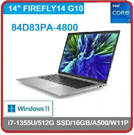 HP Zbook FIREFLY14 G10 84D83PA-4800 14 吋行動工作站筆電 G10/14/i7-1355U/512G SSD/16GB*1/A500/W11P/333