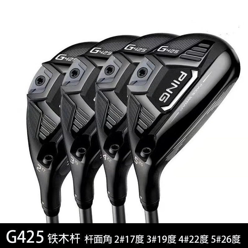 PING高爾夫球桿男士新款G425高容錯遠距小雞腿混合鐵木桿全新