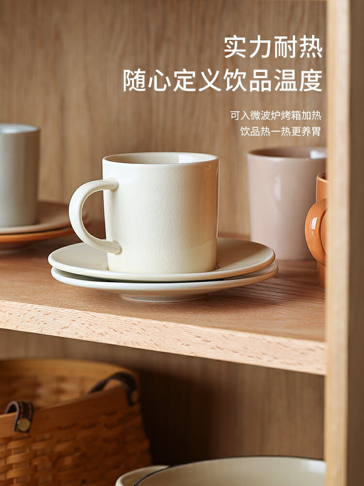 【200-80】北歐咖啡杯碟家用下午茶具套裝ins風早餐杯陶瓷杯子