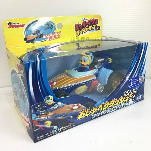 【Fun心玩】DS11717 麗嬰 日本 TOMY 多美 Disney 迪士尼 米奇妙妙車隊 唐老鴨迴力車 音效 迴力車