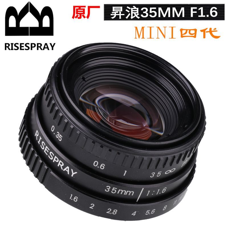 原廠昇浪35MM F1.6 索尼大光圈微單定焦虛化背景鏡頭適用富士松下【Snowbelle優選】