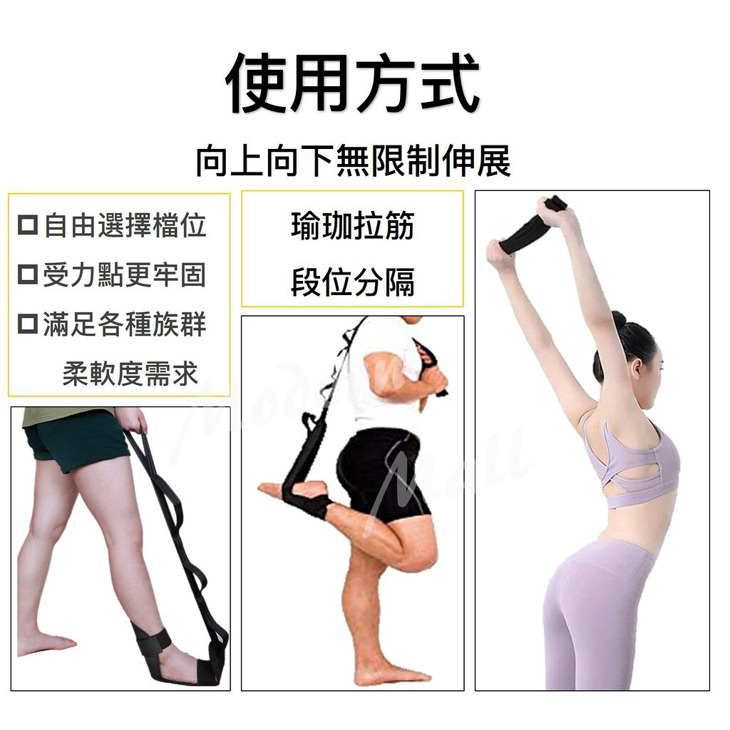 拉筋帶【拉筋不求人💎免運現貨】瑜珈 拉筋 拉筋繩 舒緩按摩 神器 中風復健 瑜伽拉力帶 小腿按摩 腿部按摩 6