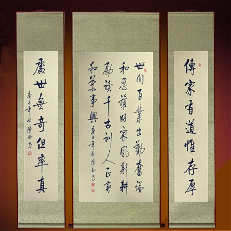 真作/大徳寺/中村雪山/書/一行書/間雲潭影日悠悠/布袋屋掛軸HK-142 真作/大徳寺/中村雪山/書/一行書/間雲潭影日悠悠/布袋屋掛軸HK-142