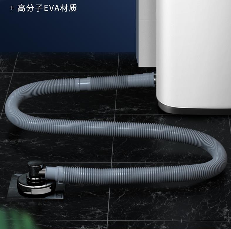 洗衣機排水管 水槽排水管 洗衣機排水管加長延長管通用出水管子萬能全自動滾筒波輪下水軟管『cyd18300』