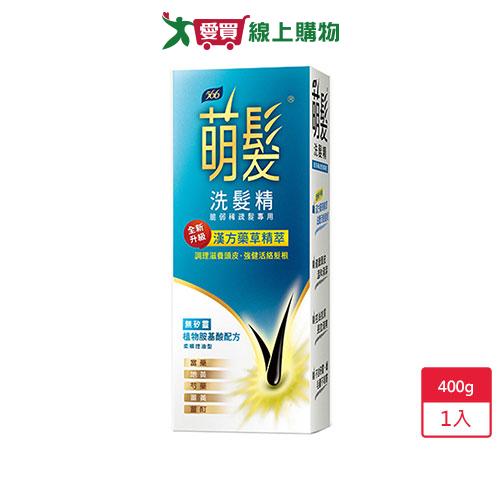 萌髮566洗髮精-柔順控油型400g【愛買】