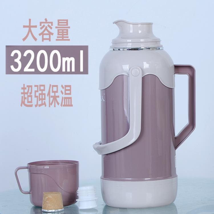 熱銷推薦-保溫瓶 家用熱水瓶塑膠暖壺皮學生宿舍開水瓶大號玻璃保溫壺加厚外殼茶瓶【摩可美家】