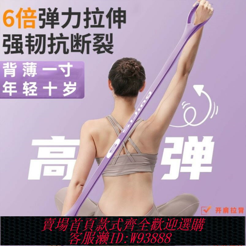 {臺灣公司貨 可打統編}肩頸痠痛富貴包矯正器消除疏通按摩器頸椎鍛煉器材駝背改善瘦肩膀