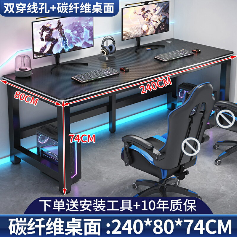 電腦桌臺式雙人書桌家用臥室學習桌長方形辦公桌工作臺簡易電競桌