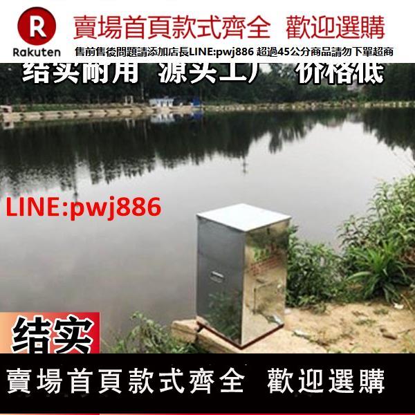魚塘投料機全自動投餌機喂魚器小型投食魚飼料蝦蟹餵食定時【臺灣公司 優質服務】