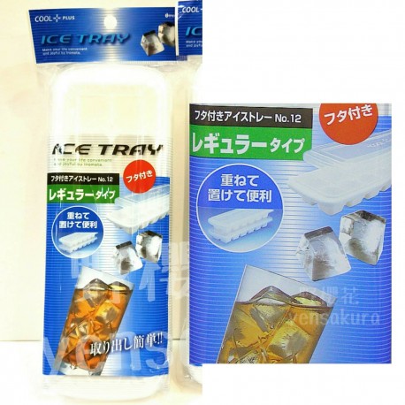 日本12格冰塊附蓋結冰盒4905596503064[野櫻花]