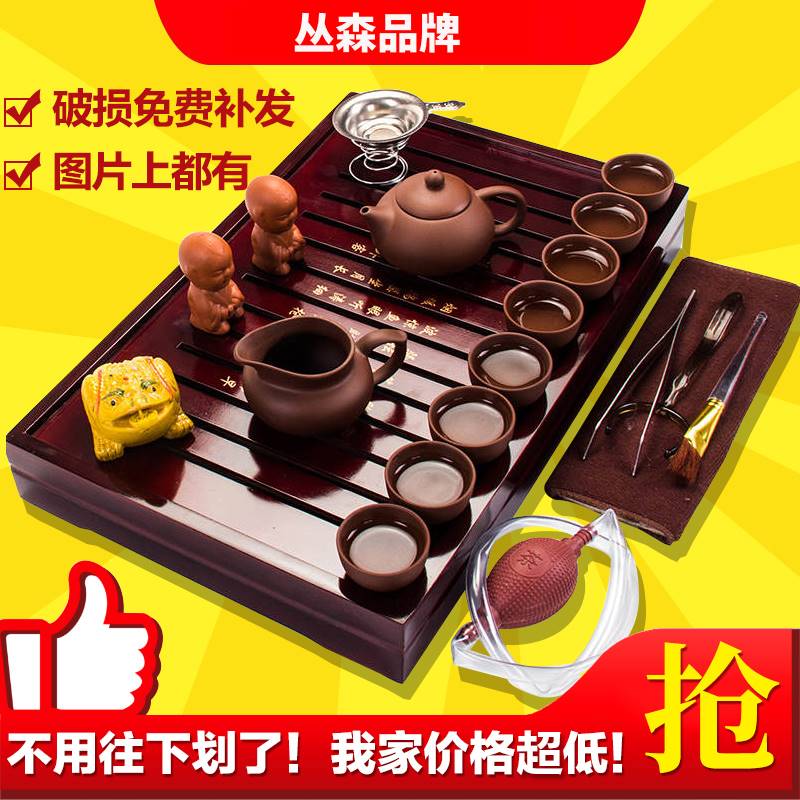 紫砂茶具套裝家用小套簡約小型中式泡茶茶具整套實木茶盤茶藝套裝