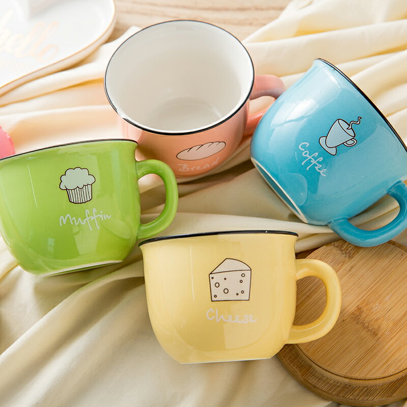 家用歐式簡約陶瓷杯咖啡杯女可愛杯子奶茶杯馬克杯情侶喝水杯