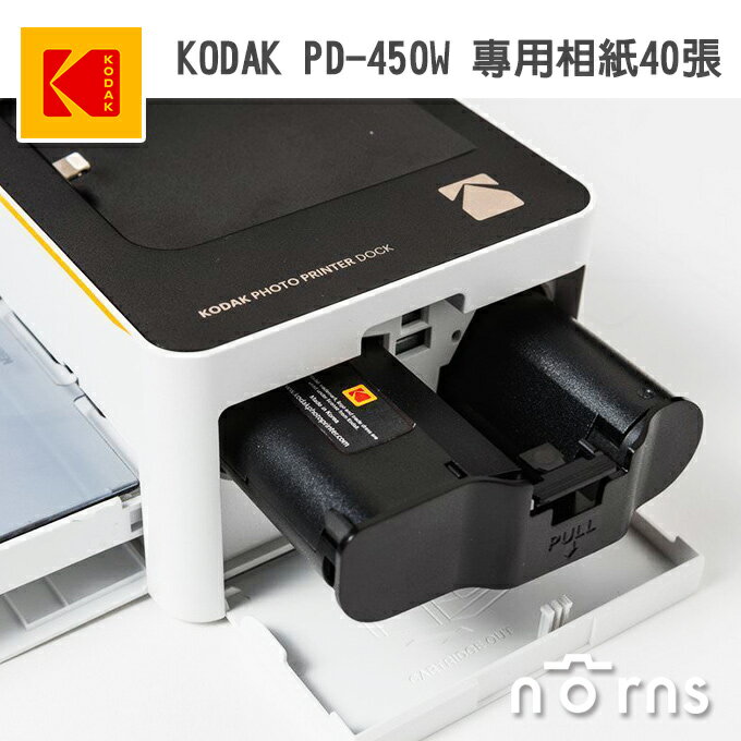 Norns【KODAK PD-450W專用相紙40張】含墨盒 柯達色帶 PHC-40相片印表機 相印機4X6底片 防水防塵