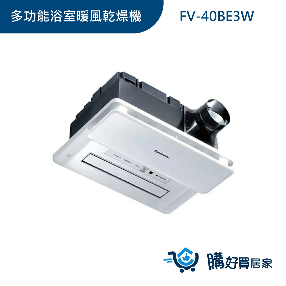 國際牌 Panasonic 陶瓷加熱暖風機 FV-40BE3W 無線遙控220V