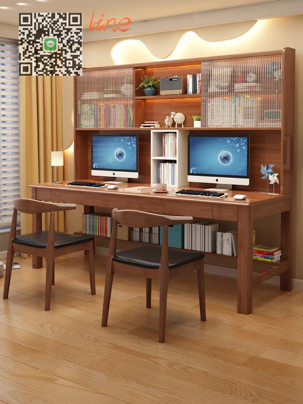 #書桌#實木 雙人書桌 書架 一體桌 學生 家用 寫字臺 學習 桌子 簡約 辦公桌 電腦桌