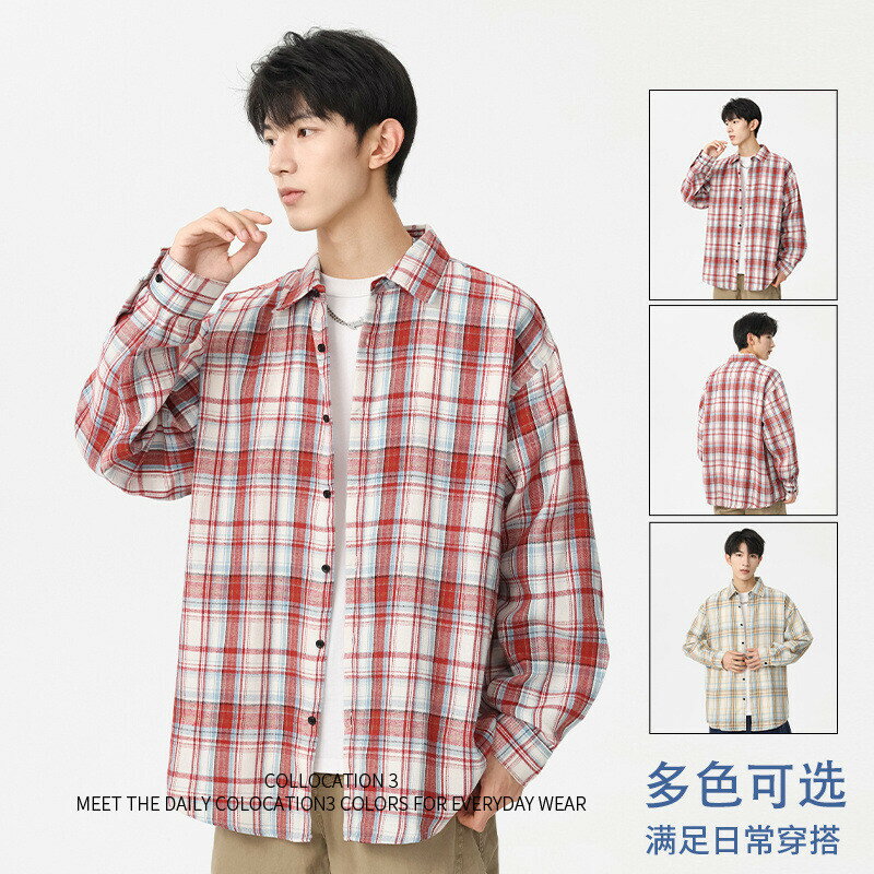 格子襯衫 翻領上衣寬鬆舒適 抗皺耐磨 春秋季時尚潮流長袖襯衫 居家派對聚會旅遊男生襯衫
