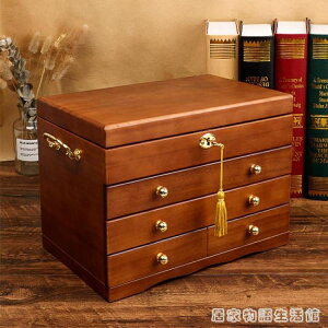 復古首飾盒古風帶鎖木質中國風中式梳妝盒家用絨布首飾珠寶收納盒 【林之舍】