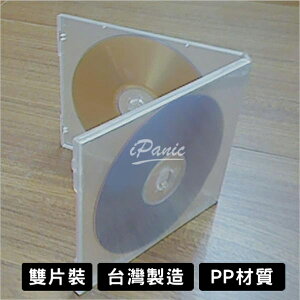 台灣製造 CD盒 2片裝 PP材質 透明 10mm 光碟盒 DVD盒 光碟保存盒 光碟收納盒 光碟整理盒 DVD【APP下單最高22%點數回饋】